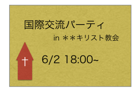 スクリーンショット 2016-02-12 11.46.02