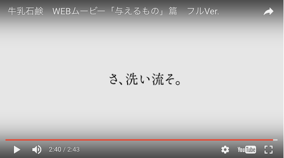 スクリーンショット 2017-08-16 22.11.34